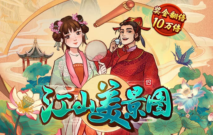 华体育会登录网下载截图0