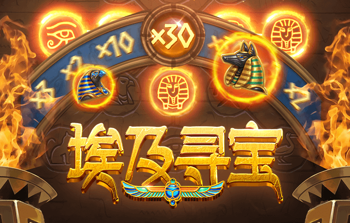球王体育APP下载