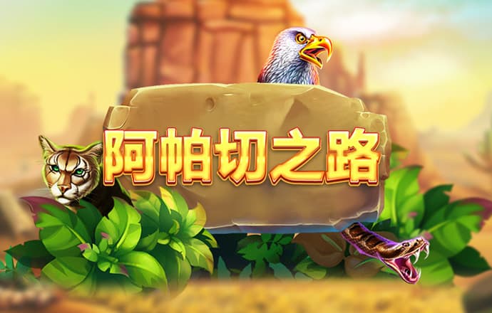 永利集团304am官方入口